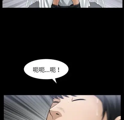 漫画《善良的她》第36章第25张图