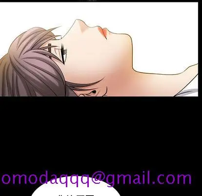 漫画《善良的她》第36章第46张图