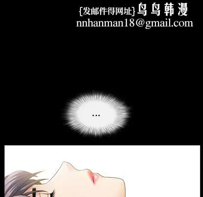 漫画《善良的她》第36章第54张图