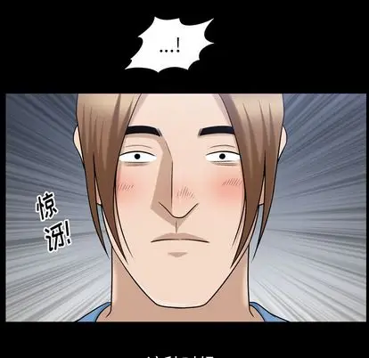 漫画《善良的她》第36章第97张图