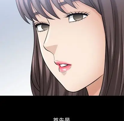漫画《善良的她》第36章第99张图