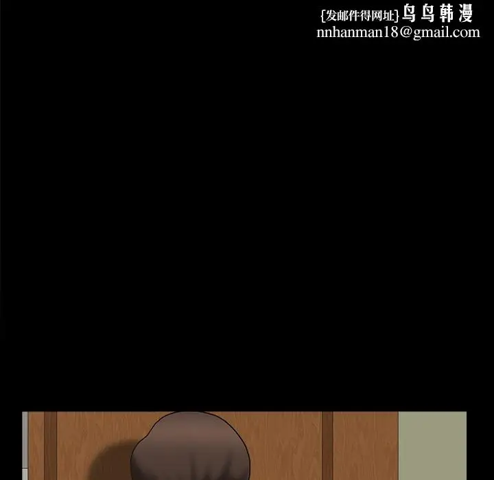 漫画《善良的她》第3章第102张图