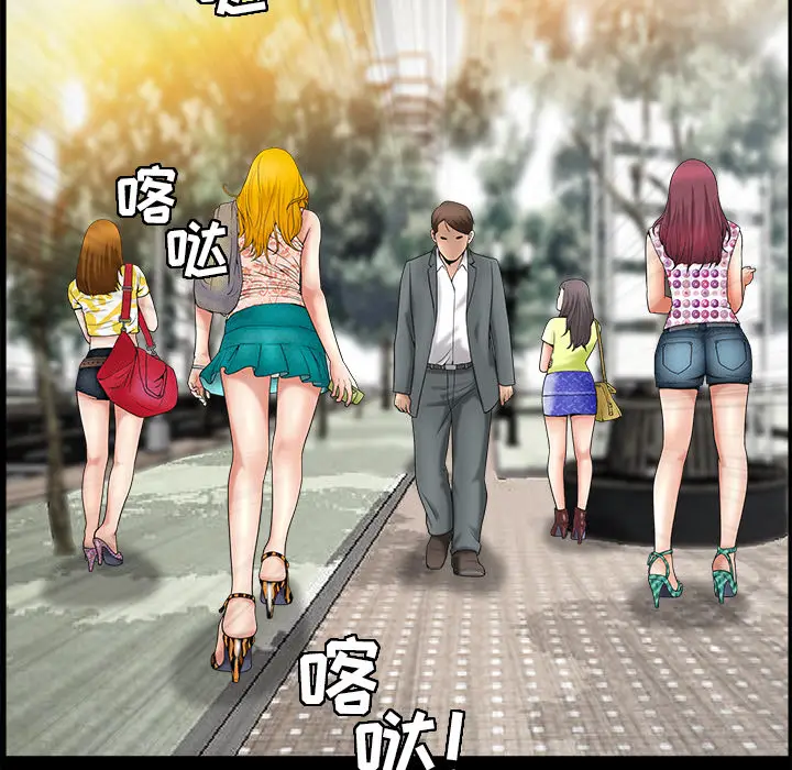 漫画《善良的她》第3章第115张图