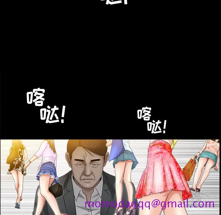 漫画《善良的她》第3章第116张图