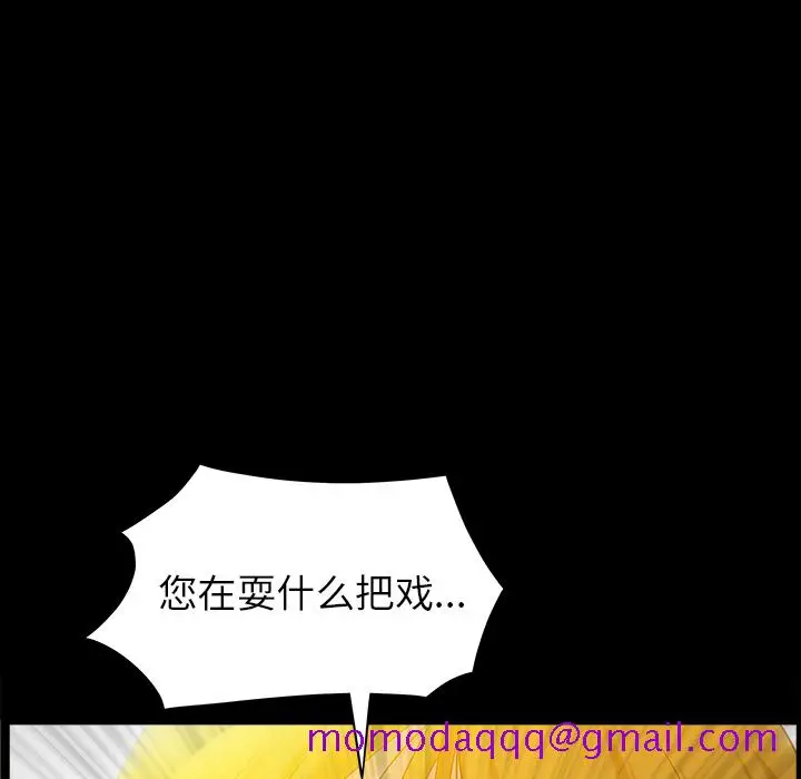 漫画《善良的她》第3章第166张图