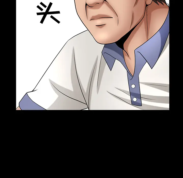漫画《善良的她》第3章第193张图