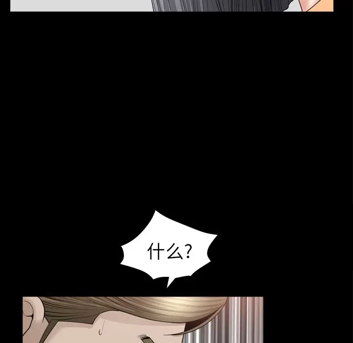 漫画《善良的她》第14章第103张图