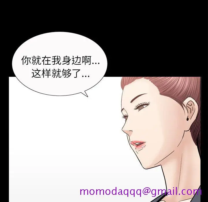 漫画《善良的她》第14章第26张图