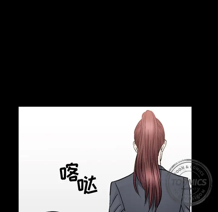 漫画《善良的她》第14章第29张图
