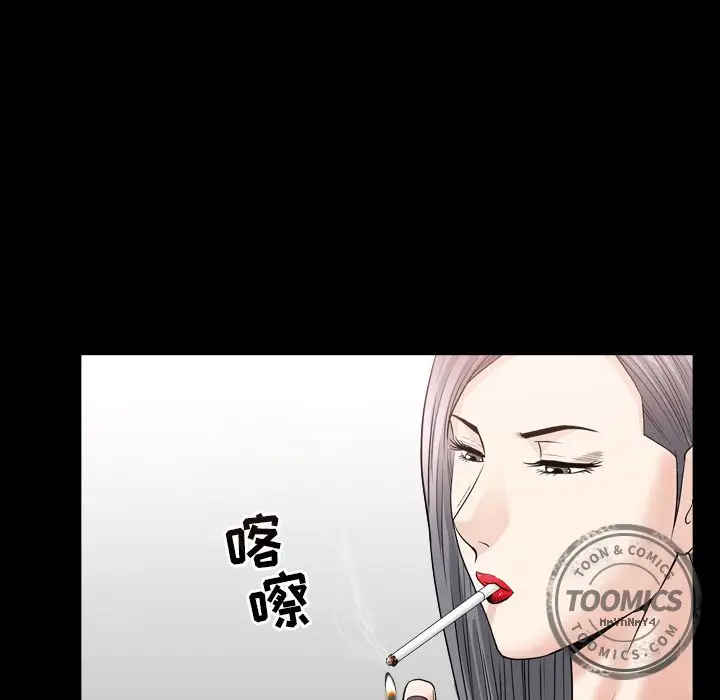 漫画《善良的她》第14章第58张图