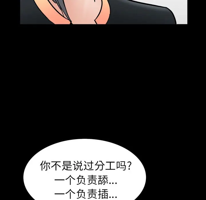 漫画《善良的她》第14章第64张图