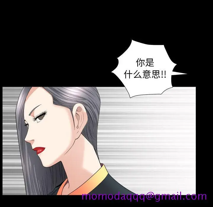 漫画《善良的她》第14章第96张图