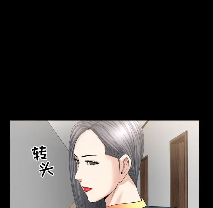 漫画《善良的她》第14章第97张图