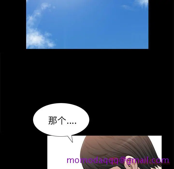 漫画《善良的她》第22章第56张图