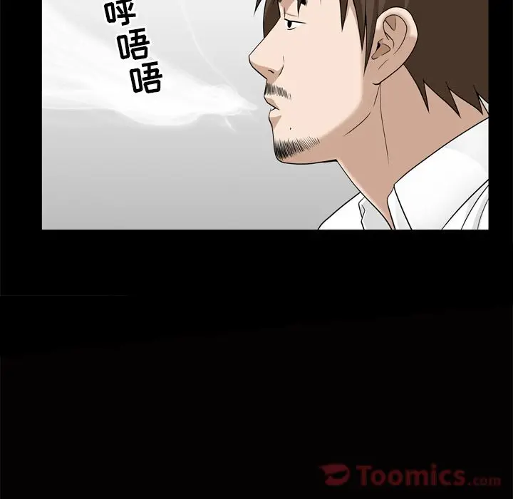 漫画《善良的她》第22章第85张图