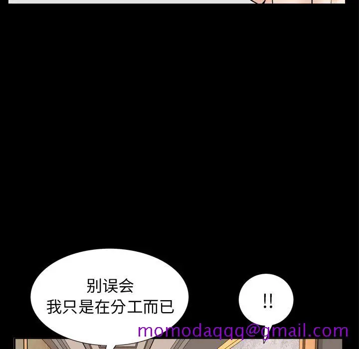 漫画《善良的她》第13章第116张图