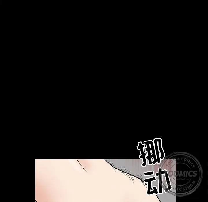 漫画《善良的她》第13章第18张图