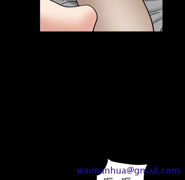 漫画《善良的她》第13章第21张图
