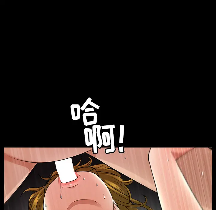 漫画《善良的她》第5章第139张图