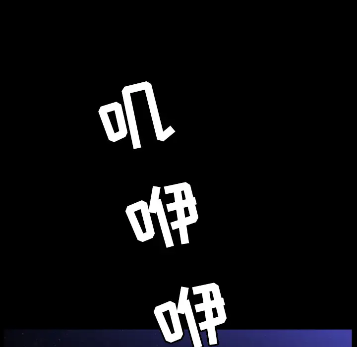 漫画《善良的她》第5章第157张图