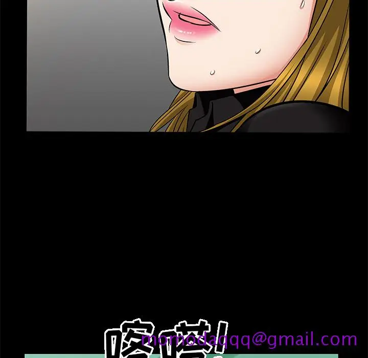 漫画《善良的她》第5章第16张图