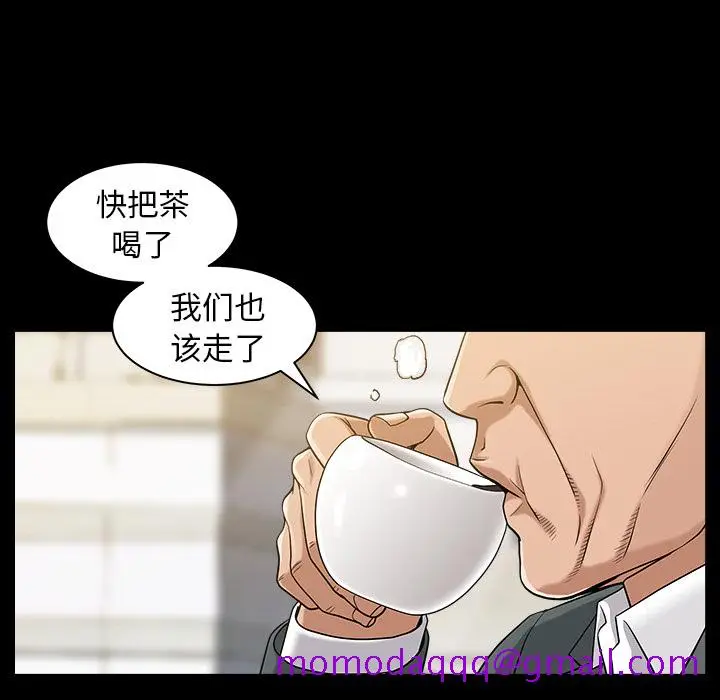 漫画《善良的她》第5章第76张图
