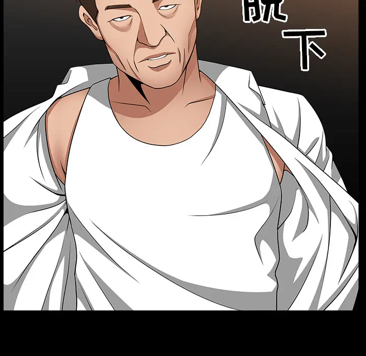 漫画《善良的她》第5章第90张图