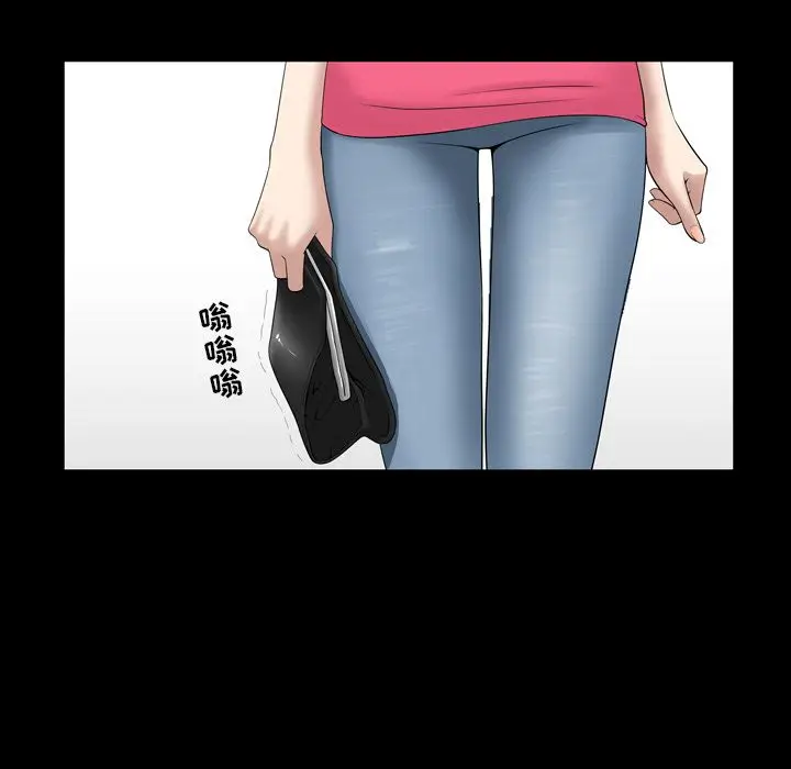 漫画《善良的她》第32章第25张图
