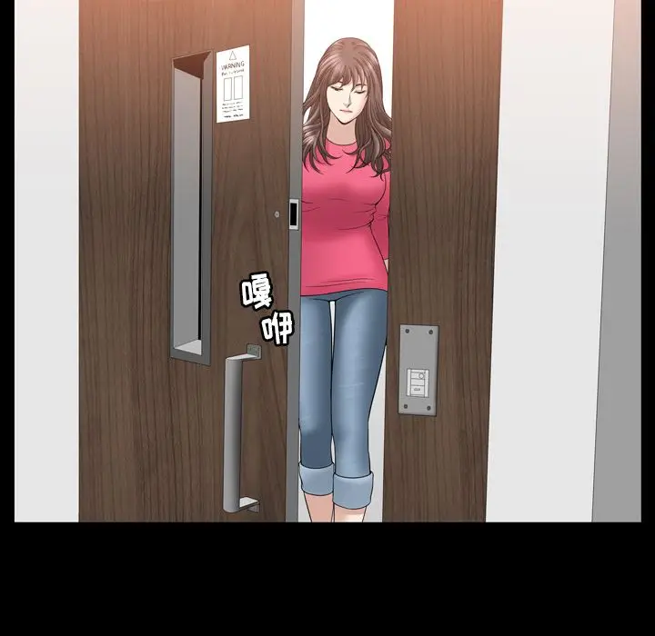漫画《善良的她》第32章第32张图