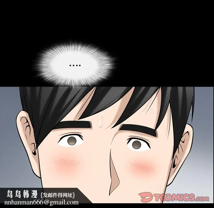 漫画《善良的她》第32章第50张图