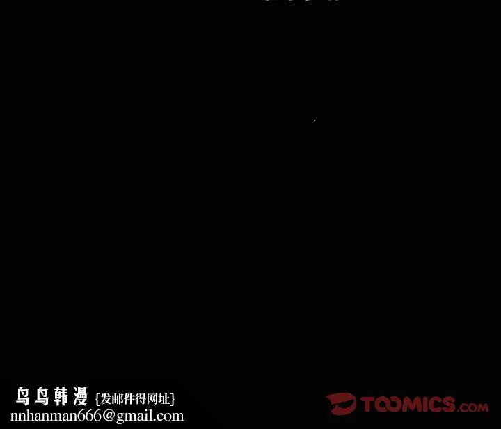 漫画《善良的她》第32章第96张图