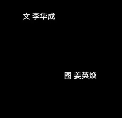 漫画《善良的她》第37章第102张图