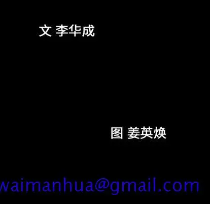 漫画《善良的她》第37章第11张图
