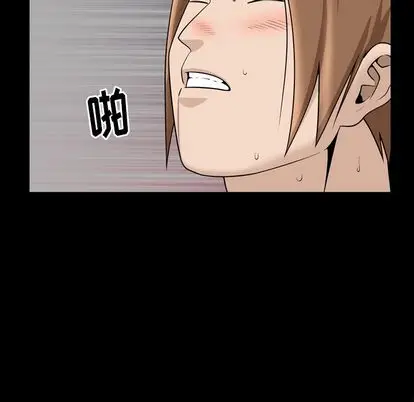 漫画《善良的她》第37章第29张图