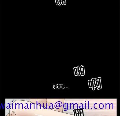漫画《善良的她》第37章第31张图