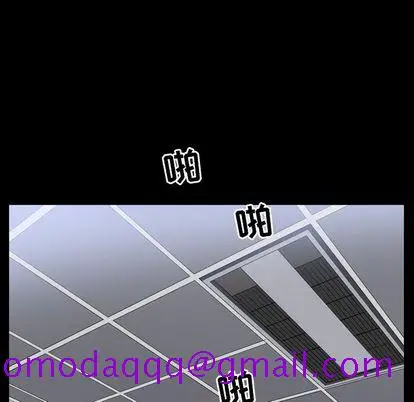 漫画《善良的她》第37章第36张图