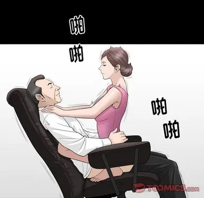 漫画《善良的她》第37章第44张图