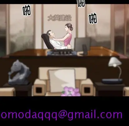 漫画《善良的她》第37章第46张图