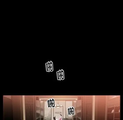 漫画《善良的她》第37章第47张图