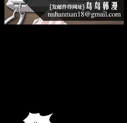 漫画《善良的她》第37章第52张图