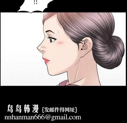 漫画《善良的她》第37章第53张图