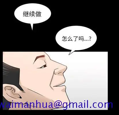 漫画《善良的她》第37章第71张图
