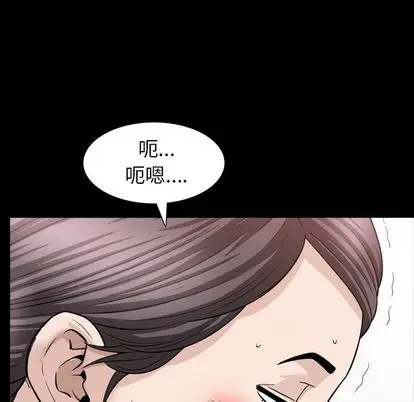漫画《善良的她》第37章第97张图