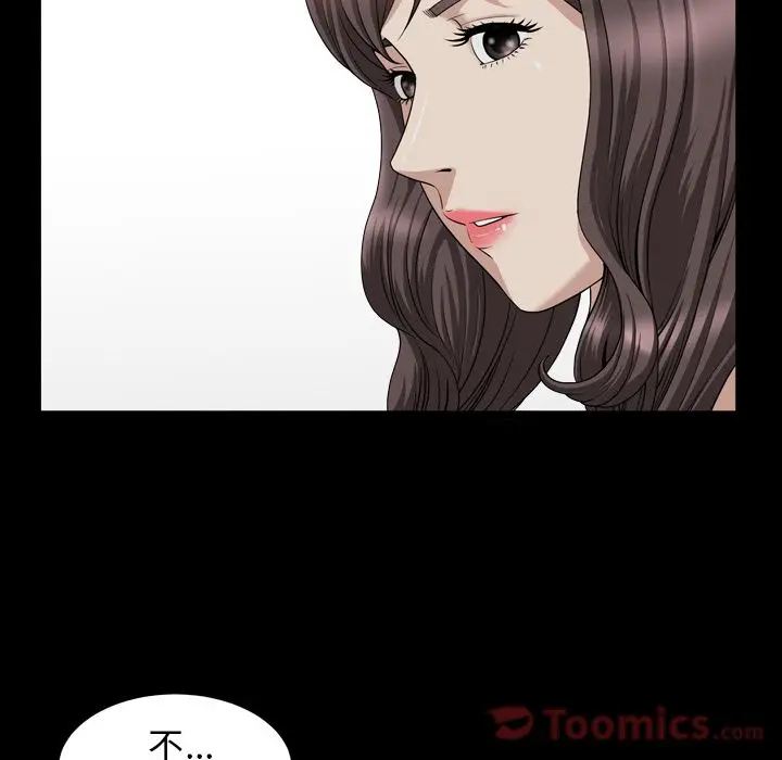 漫画《善良的她》第20章第40张图