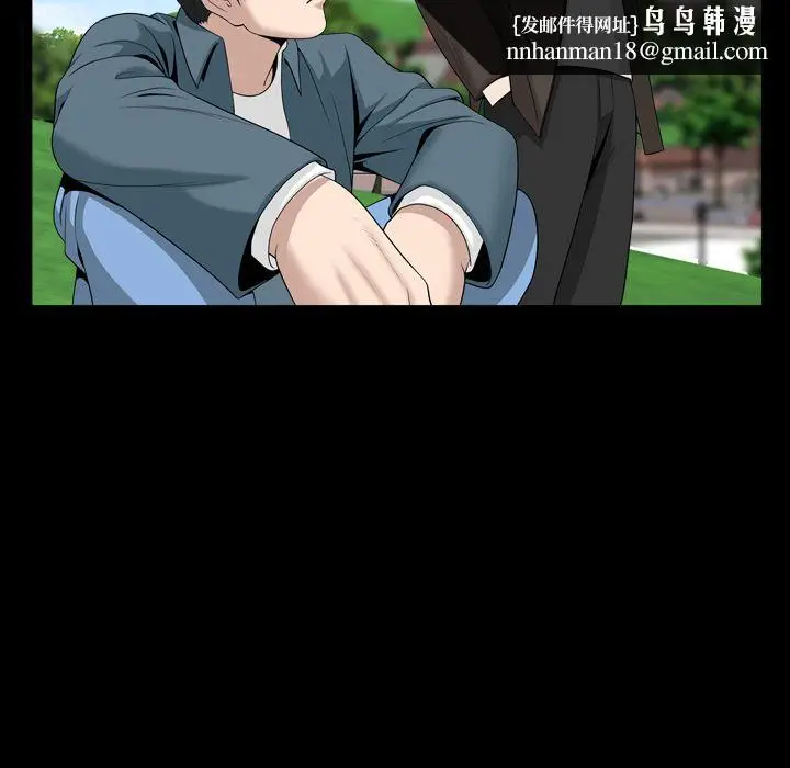 漫画《善良的她》第20章第50张图