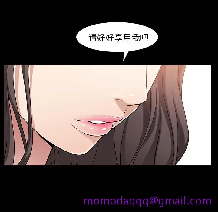 漫画《善良的她》第4章第126张图