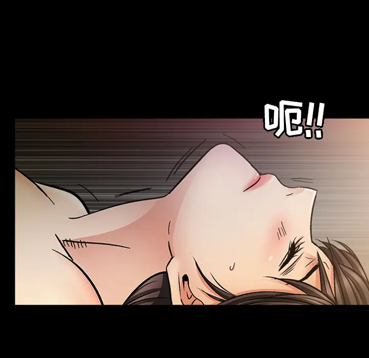 漫画《善良的她》第4章第143张图
