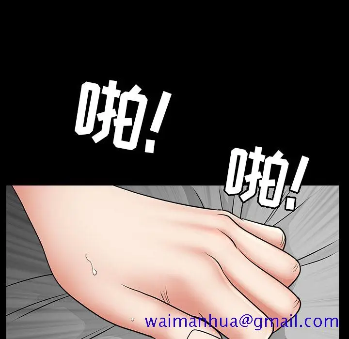 漫画《善良的她》第4章第151张图