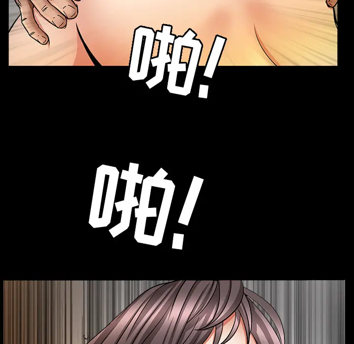 漫画《善良的她》第4章第155张图