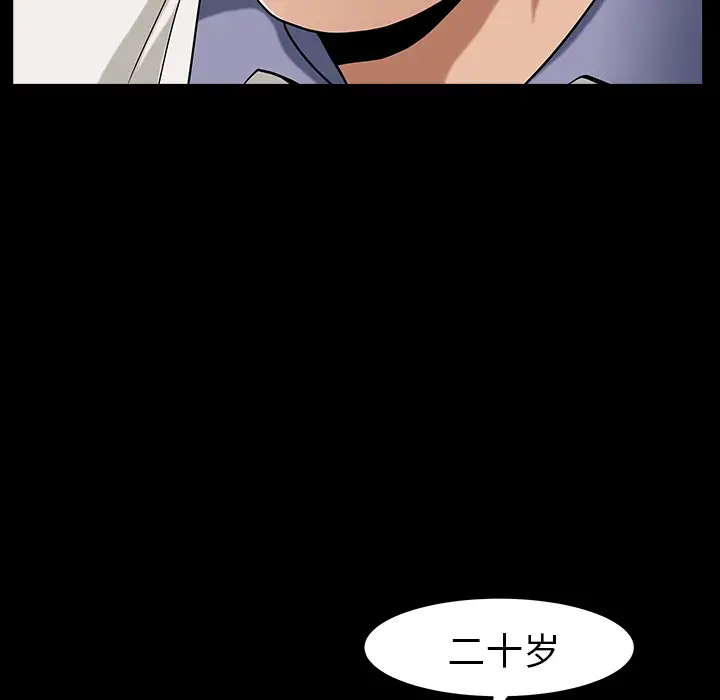 漫画《善良的她》第4章第23张图